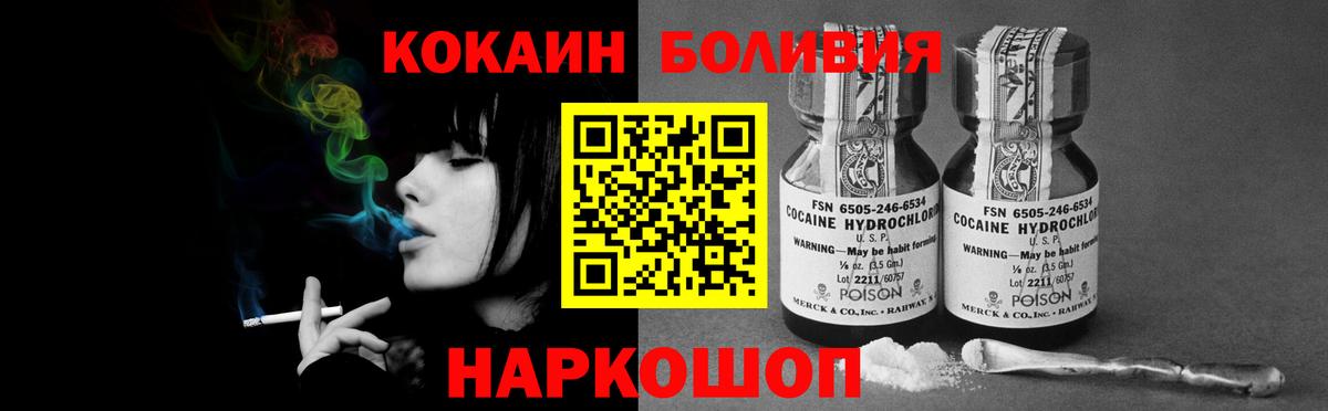 A-PVP СОЛЬ   МАРИХУАНА  Гулькевичи  НБОМе  Меф кристаллы  ГАШ  Магазины продажи наркотиков  Вход с VPN 