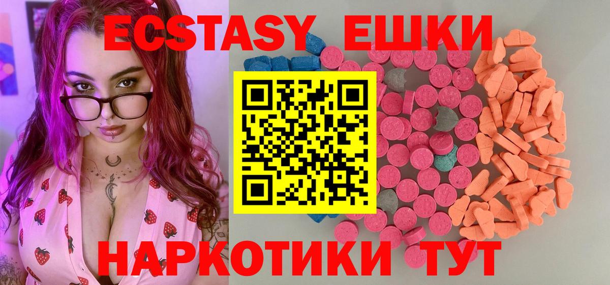 ЭКСТАЗИ бентли Гулькевичи
