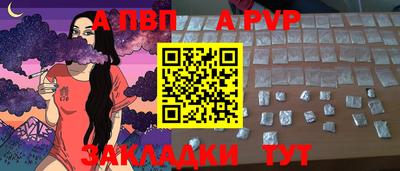 бутик Кулебаки