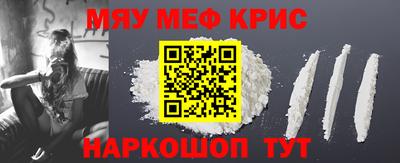 ALPHA PVP Кунгур