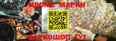 бутик Кулебаки