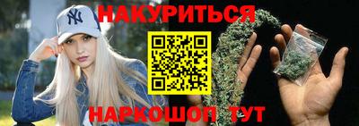 каннабис Кумертау
