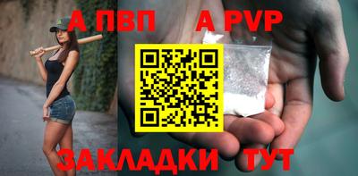 бутик Кулебаки