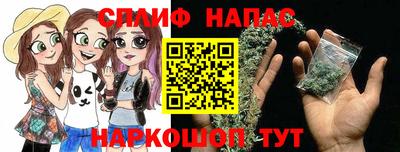 каннабис Кумертау