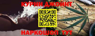 каннабис Кумертау