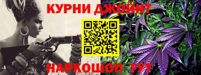 каннабис Кумертау