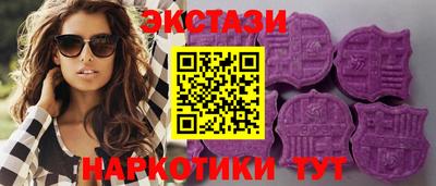 ALPHA PVP Кунгур