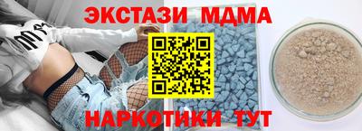 амф Таганрог
