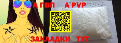 бутик Кулебаки