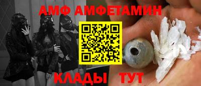 бутик Кулебаки