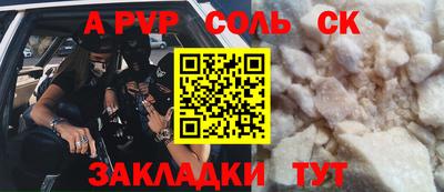 каннабис Кумертау