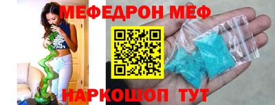 ALPHA PVP Кунгур