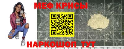 MESCALINE Тайшет