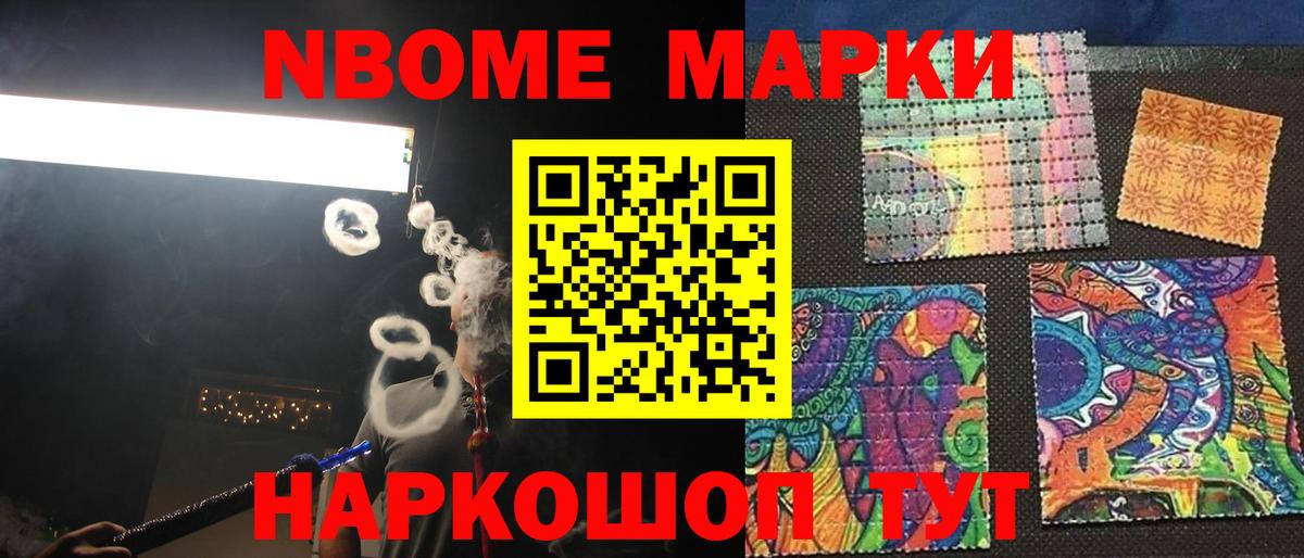 АМФЕТАМИН Гулькевичи