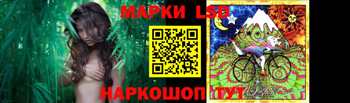 ЛСД экстази ecstasy  Вход с VPN  Гулькевичи 