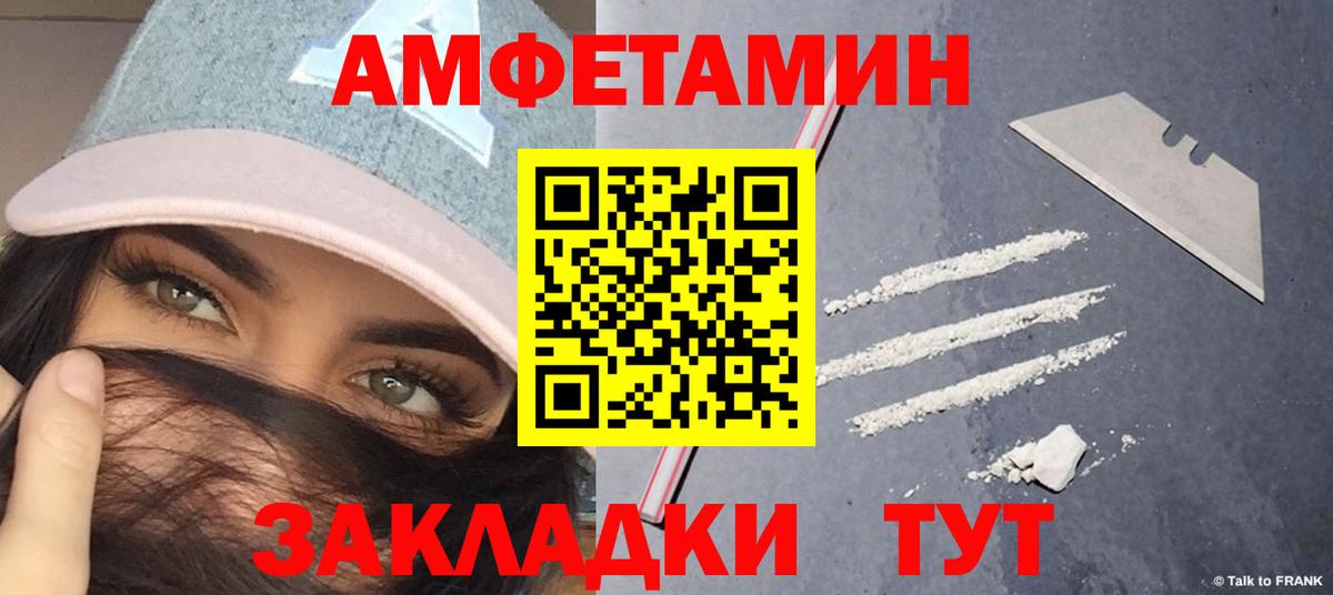МЕТАМФЕТАМИН Декстрометамфетамин 99.9%  Метамфетамин  Гулькевичи  Вход с VPN  МЕТАМФЕТАМИН Декстрометамфетамин 99.9% 
