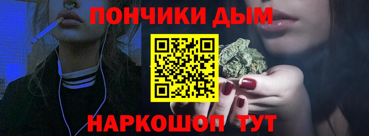 МАРИХУАНА марихуана  Вход с VPN  Марихуана гибрид  Гулькевичи  Бошки марихуана ГИДРОПОН 