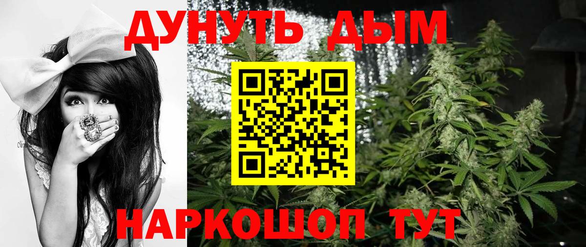 Канабис LSD WEED Гулькевичи